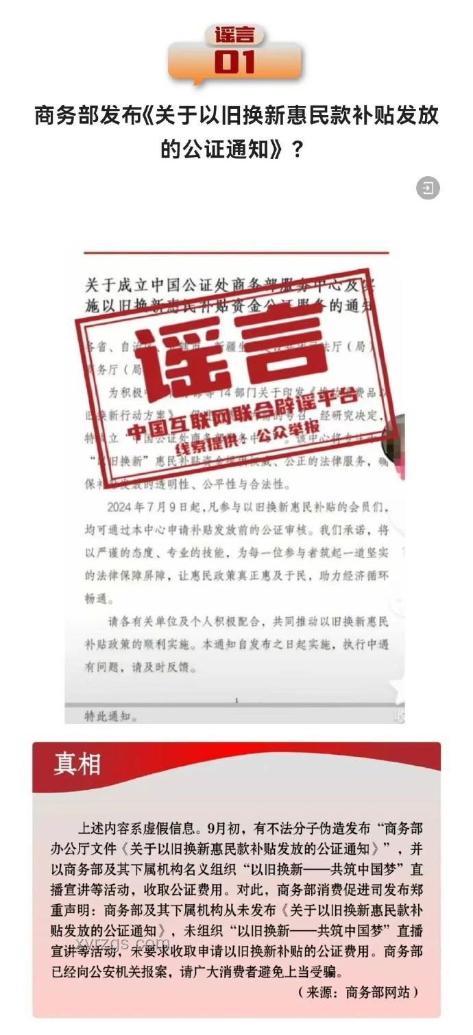 高考作弊谣言遏制趋势：重庆辟谣引领网络空间净化
